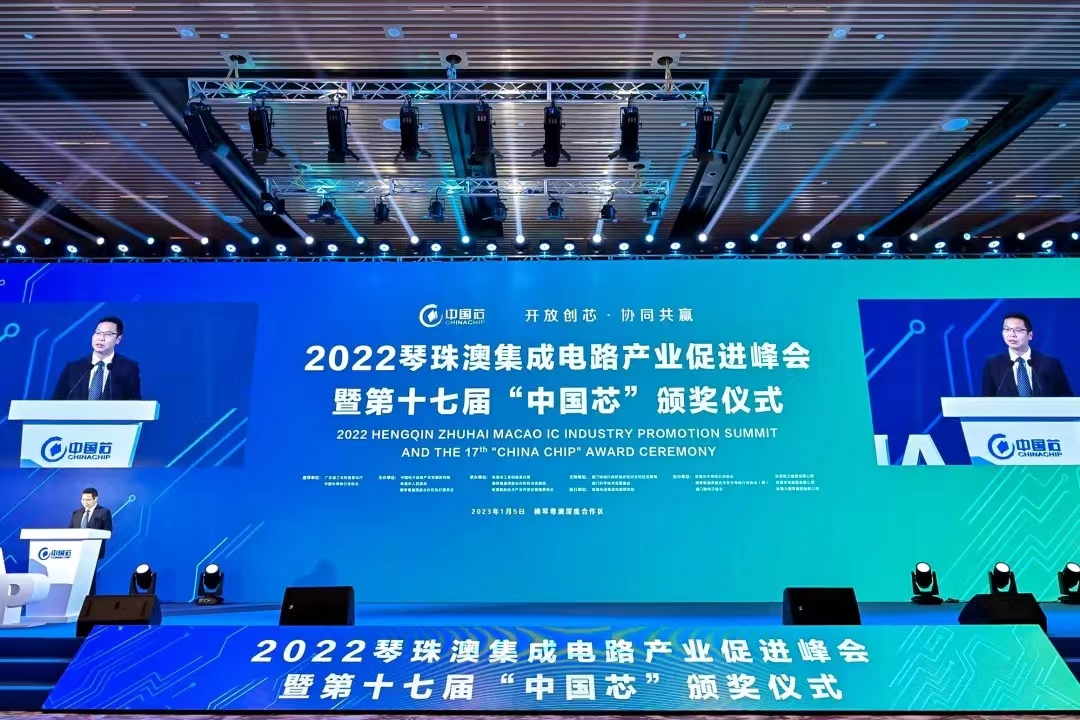 今年会微荣获2022年“中国芯”优秀市场表现产品奖