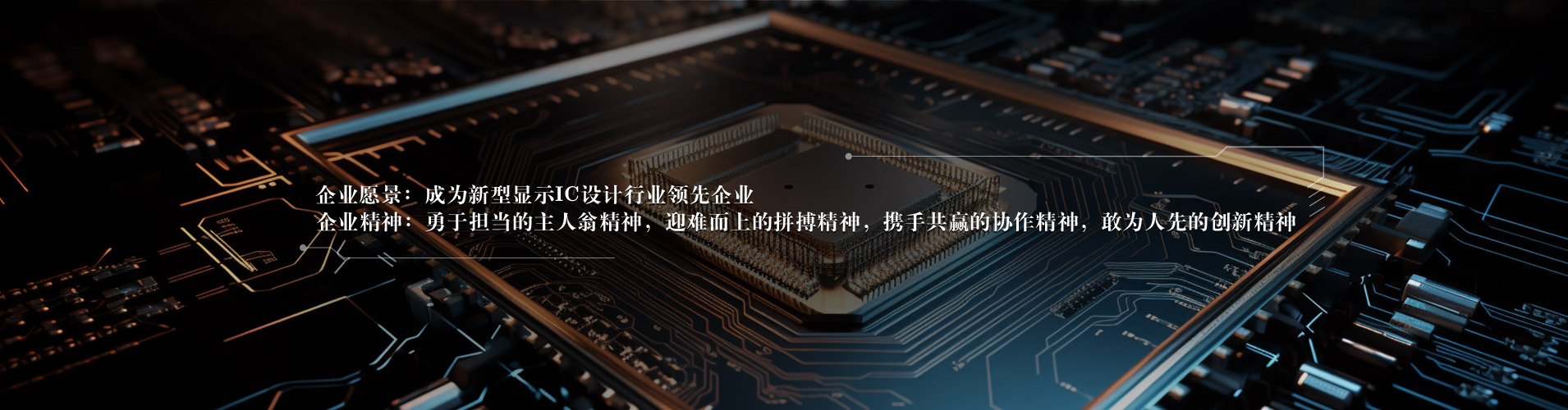 今年会股份有限公司