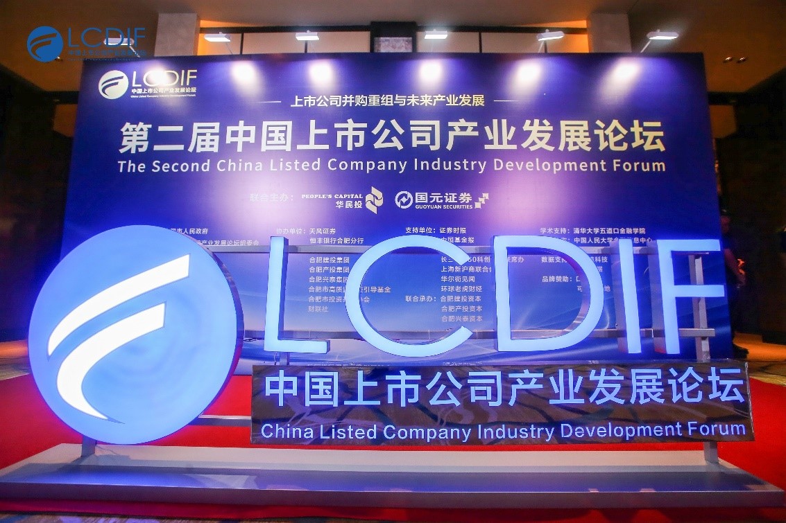 今年会微荣获“2024年度未来信息产业之星上市公司”奖